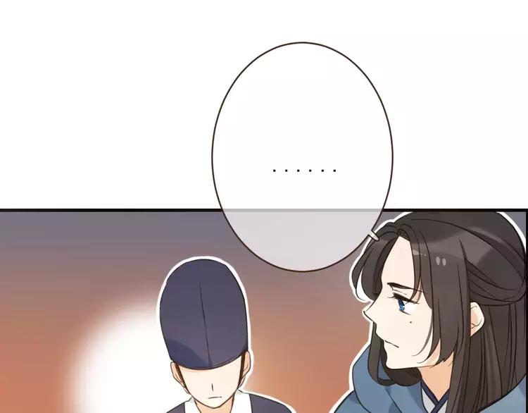 我男票是锦衣卫韩漫全集-第95话 不见棺材不落泪无删减无遮挡章节图片 