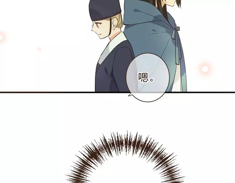 我男票是锦衣卫韩漫全集-第95话 不见棺材不落泪无删减无遮挡章节图片 