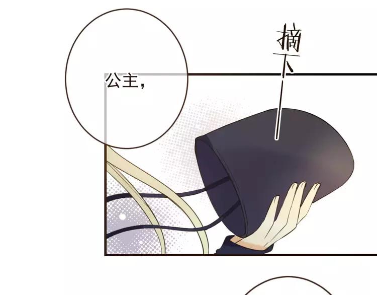 我男票是锦衣卫韩漫全集-第95话 不见棺材不落泪无删减无遮挡章节图片 