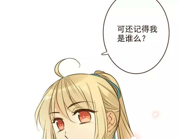 我男票是锦衣卫韩漫全集-第95话 不见棺材不落泪无删减无遮挡章节图片 