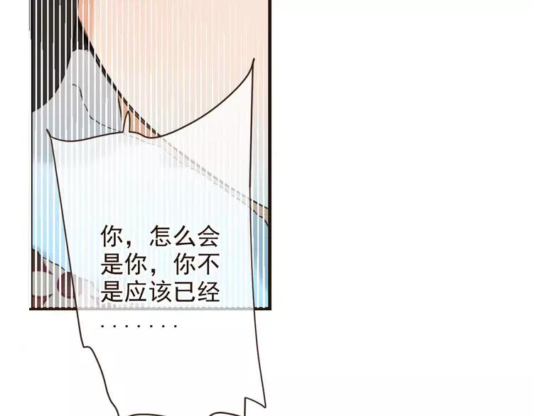 我男票是锦衣卫韩漫全集-第95话 不见棺材不落泪无删减无遮挡章节图片 