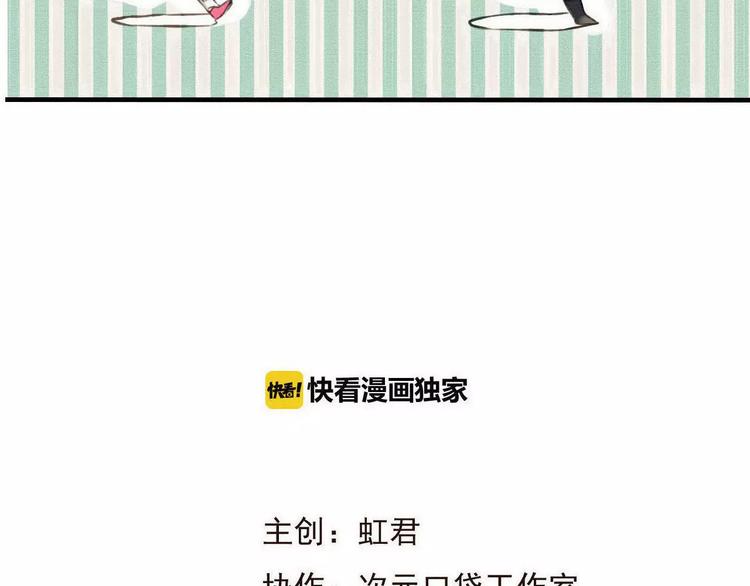 我男票是锦衣卫韩漫全集-第95话 不见棺材不落泪无删减无遮挡章节图片 