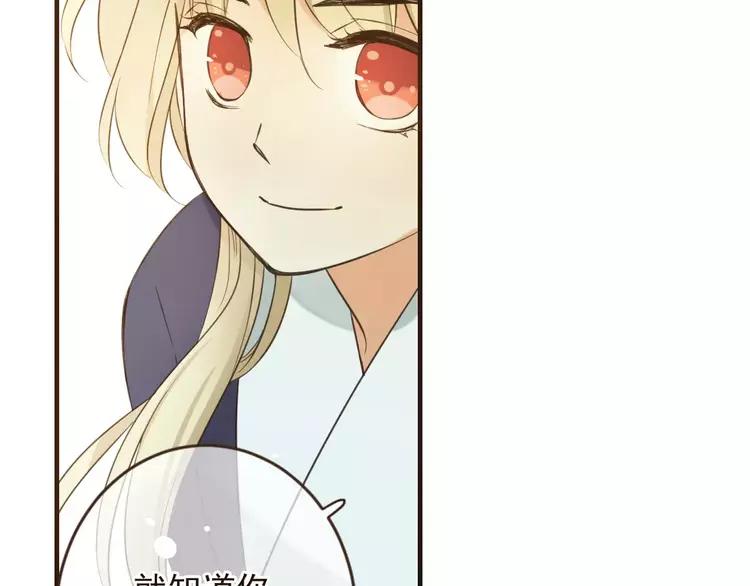 我男票是锦衣卫韩漫全集-第95话 不见棺材不落泪无删减无遮挡章节图片 