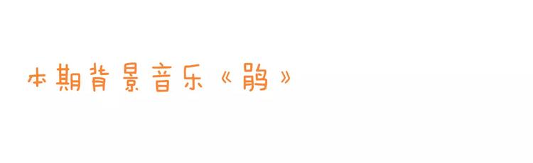 我男票是锦衣卫韩漫全集-完结篇 求你不要离开我无删减无遮挡章节图片 