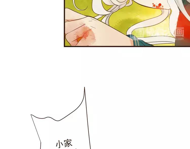 我男票是锦衣卫韩漫全集-完结篇 求你不要离开我无删减无遮挡章节图片 