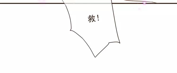 我男票是锦衣卫韩漫全集-完结篇 求你不要离开我无删减无遮挡章节图片 