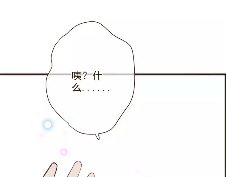 我男票是锦衣卫韩漫全集-完结篇 求你不要离开我无删减无遮挡章节图片 