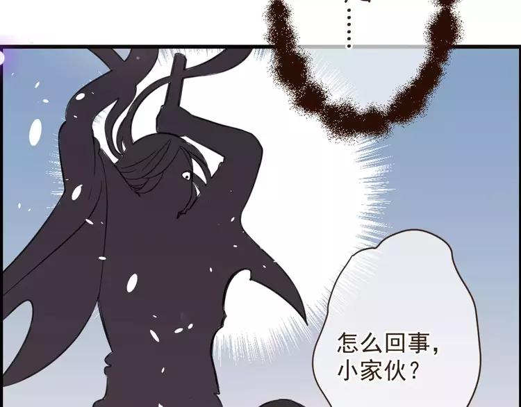 我男票是锦衣卫韩漫全集-完结篇 求你不要离开我无删减无遮挡章节图片 
