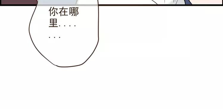 我男票是锦衣卫韩漫全集-完结篇 求你不要离开我无删减无遮挡章节图片 