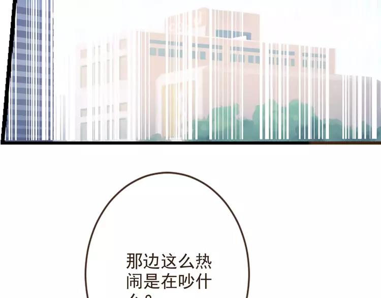 我男票是锦衣卫韩漫全集-完结篇 求你不要离开我无删减无遮挡章节图片 