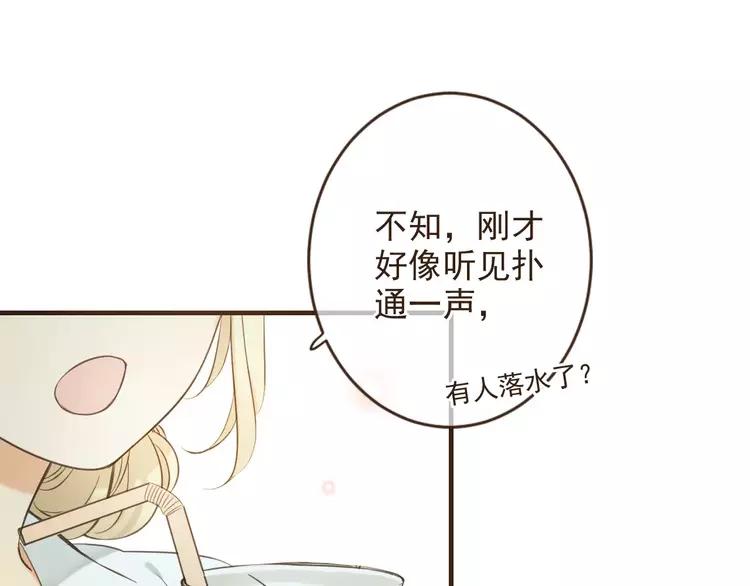 我男票是锦衣卫韩漫全集-完结篇 求你不要离开我无删减无遮挡章节图片 