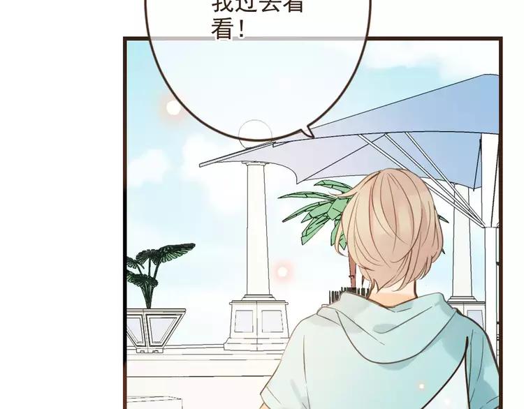 我男票是锦衣卫韩漫全集-完结篇 求你不要离开我无删减无遮挡章节图片 