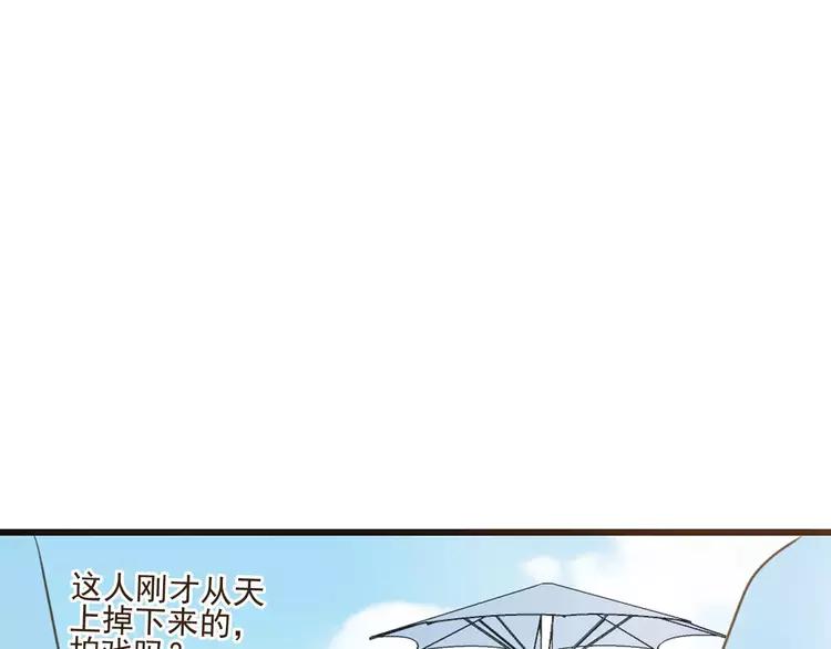 我男票是锦衣卫韩漫全集-完结篇 求你不要离开我无删减无遮挡章节图片 