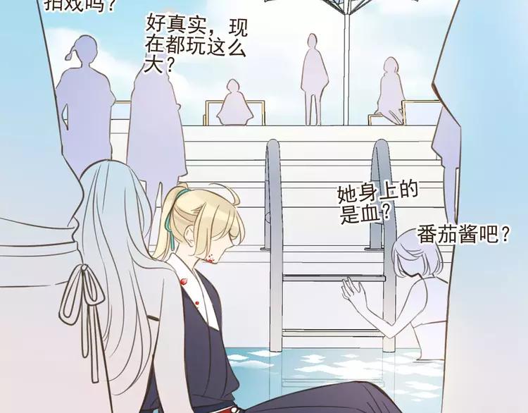 我男票是锦衣卫韩漫全集-完结篇 求你不要离开我无删减无遮挡章节图片 