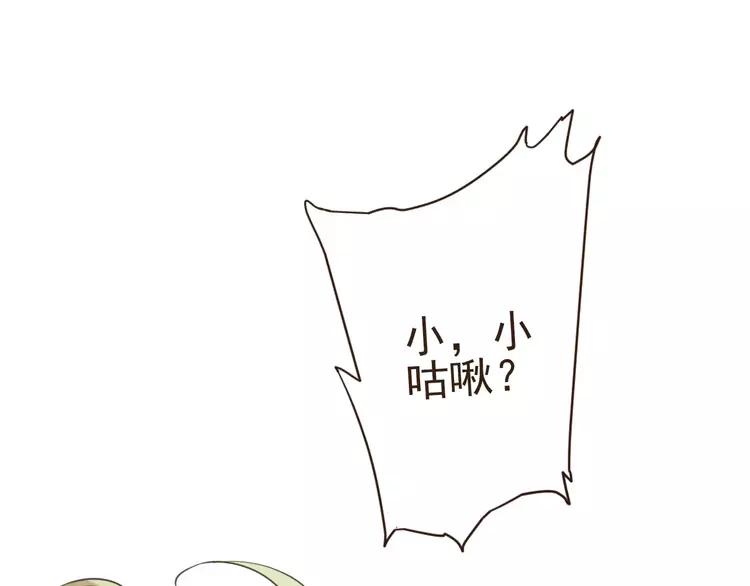 我男票是锦衣卫韩漫全集-完结篇 求你不要离开我无删减无遮挡章节图片 