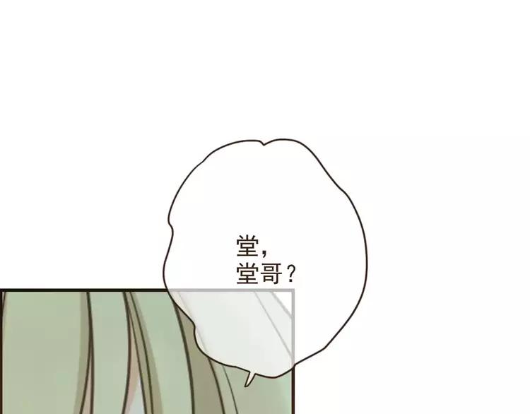 我男票是锦衣卫韩漫全集-完结篇 求你不要离开我无删减无遮挡章节图片 