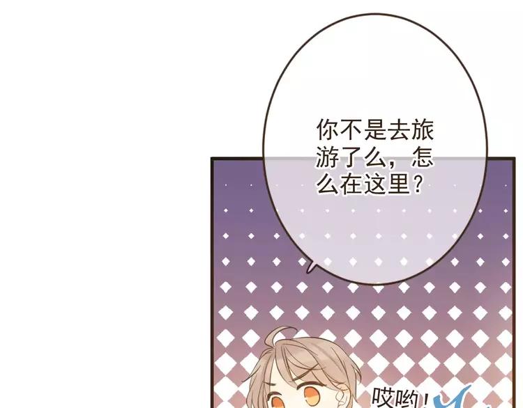 我男票是锦衣卫韩漫全集-完结篇 求你不要离开我无删减无遮挡章节图片 