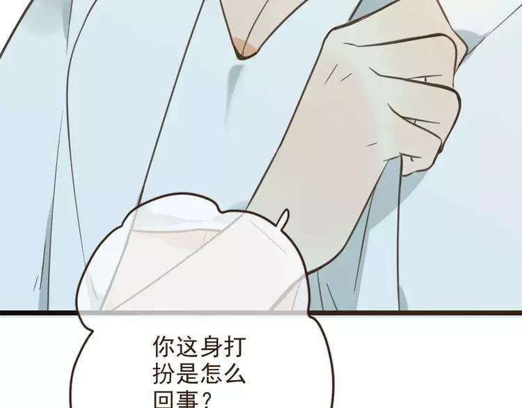 我男票是锦衣卫韩漫全集-完结篇 求你不要离开我无删减无遮挡章节图片 
