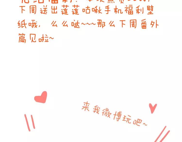 我男票是锦衣卫韩漫全集-完结篇 求你不要离开我无删减无遮挡章节图片 