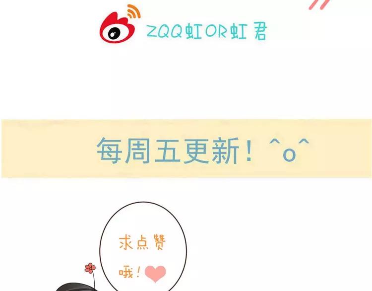 我男票是锦衣卫韩漫全集-完结篇 求你不要离开我无删减无遮挡章节图片 