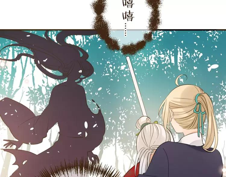 我男票是锦衣卫韩漫全集-完结篇 求你不要离开我无删减无遮挡章节图片 