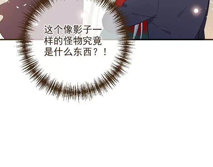 我男票是锦衣卫韩漫全集-完结篇 求你不要离开我无删减无遮挡章节图片 