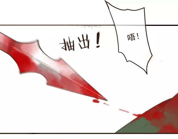 我男票是锦衣卫韩漫全集-完结篇 求你不要离开我无删减无遮挡章节图片 