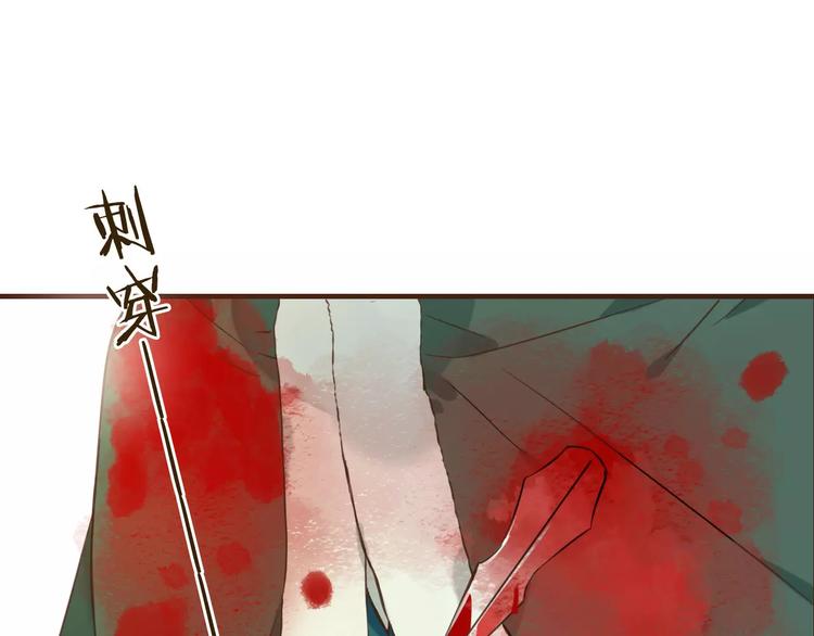 我男票是锦衣卫韩漫全集-完结篇 求你不要离开我无删减无遮挡章节图片 