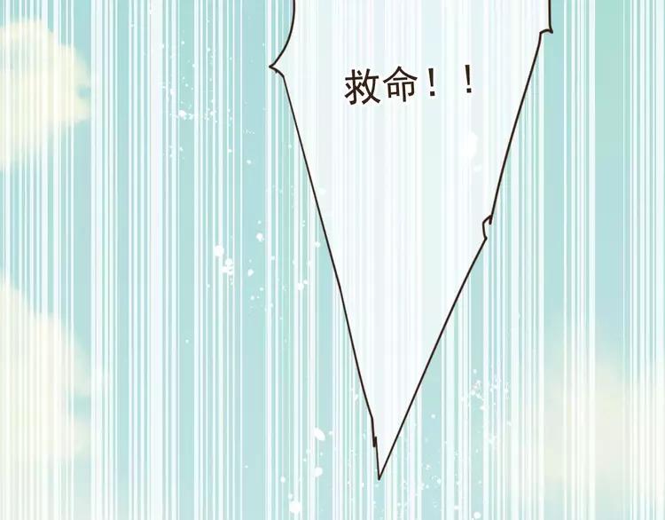 我男票是锦衣卫韩漫全集-完结篇 求你不要离开我无删减无遮挡章节图片 