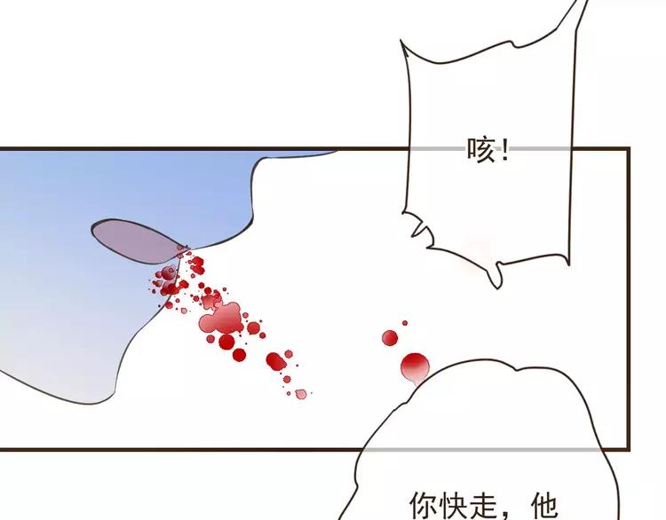 我男票是锦衣卫韩漫全集-完结篇 求你不要离开我无删减无遮挡章节图片 