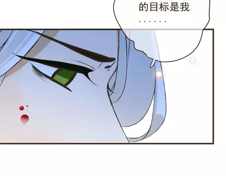 我男票是锦衣卫韩漫全集-完结篇 求你不要离开我无删减无遮挡章节图片 