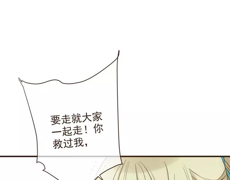 我男票是锦衣卫韩漫全集-完结篇 求你不要离开我无删减无遮挡章节图片 