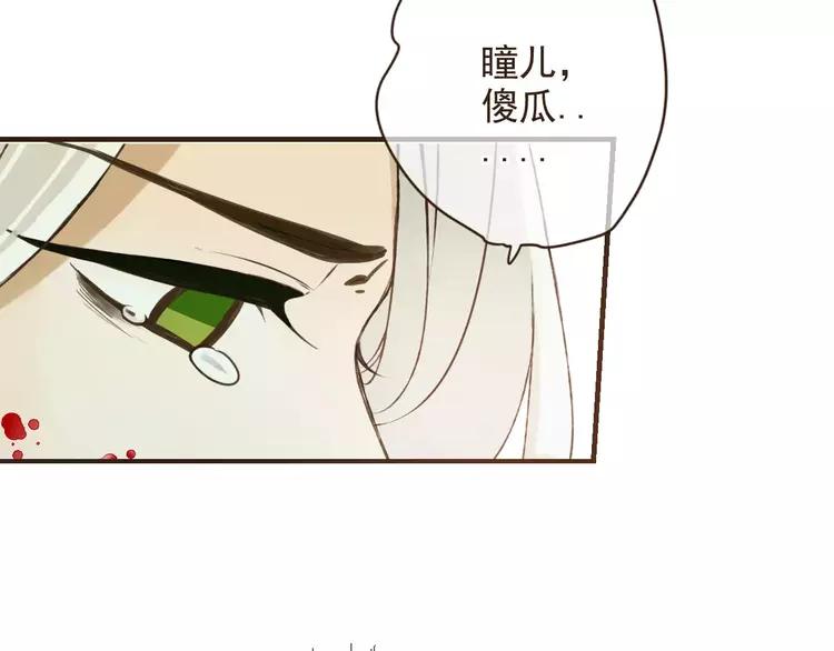 我男票是锦衣卫韩漫全集-完结篇 求你不要离开我无删减无遮挡章节图片 