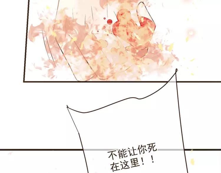 我男票是锦衣卫韩漫全集-完结篇 求你不要离开我无删减无遮挡章节图片 