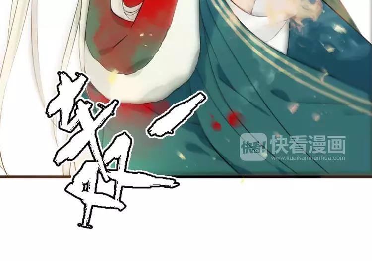 我男票是锦衣卫韩漫全集-完结篇 求你不要离开我无删减无遮挡章节图片 