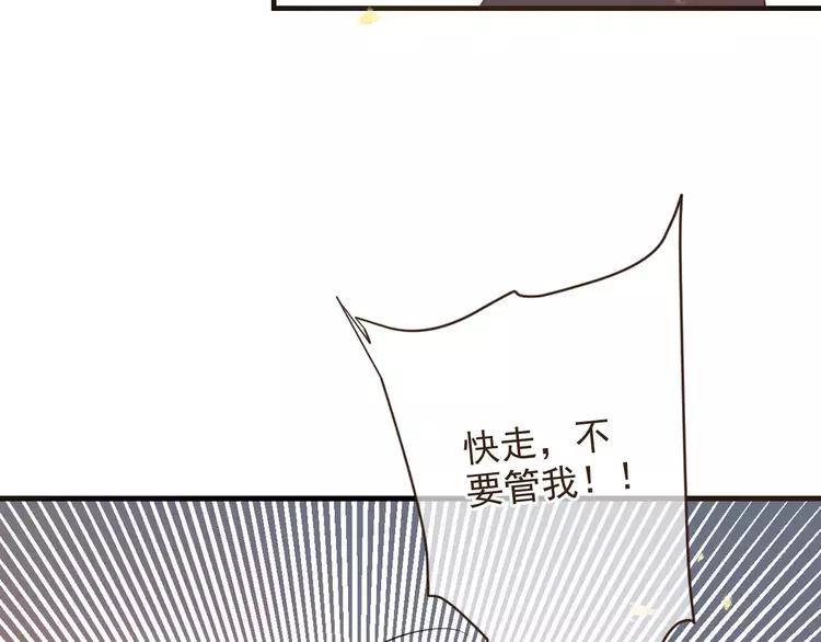 我男票是锦衣卫韩漫全集-完结篇 求你不要离开我无删减无遮挡章节图片 