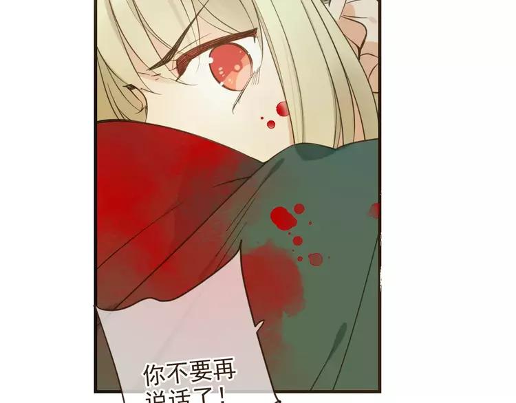 我男票是锦衣卫韩漫全集-完结篇 求你不要离开我无删减无遮挡章节图片 