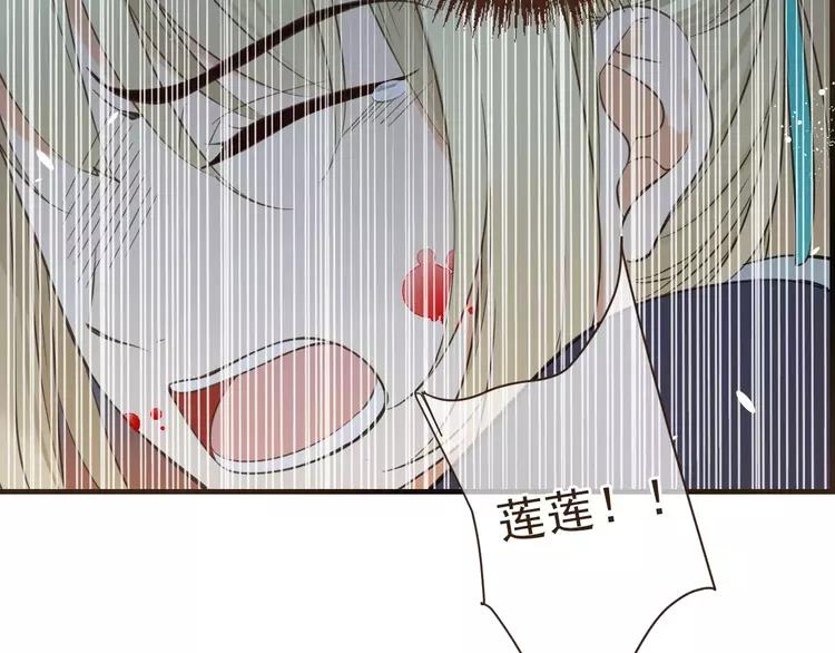 我男票是锦衣卫韩漫全集-完结篇 求你不要离开我无删减无遮挡章节图片 