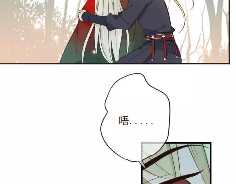 我男票是锦衣卫韩漫全集-完结篇 求你不要离开我无删减无遮挡章节图片 
