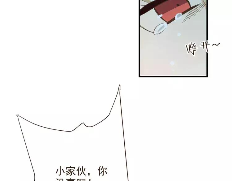 我男票是锦衣卫韩漫全集-完结篇 求你不要离开我无删减无遮挡章节图片 