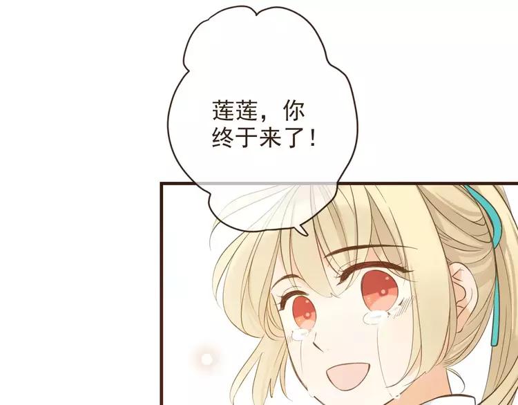 我男票是锦衣卫韩漫全集-完结篇 求你不要离开我无删减无遮挡章节图片 