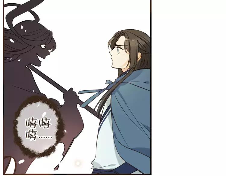我男票是锦衣卫韩漫全集-完结篇 求你不要离开我无删减无遮挡章节图片 