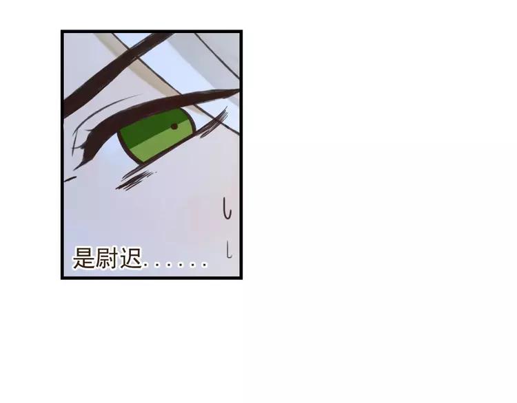 我男票是锦衣卫韩漫全集-完结篇 求你不要离开我无删减无遮挡章节图片 