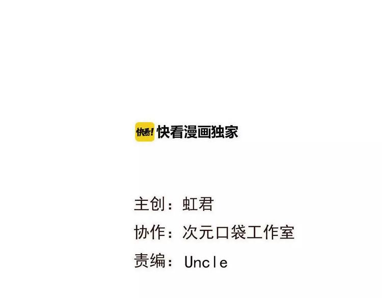 我男票是锦衣卫韩漫全集-完结篇 求你不要离开我无删减无遮挡章节图片 