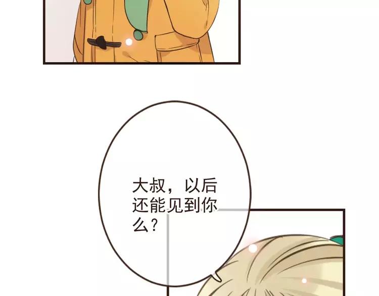 我男票是锦衣卫韩漫全集-特别篇（一）相遇在欧洲无删减无遮挡章节图片 
