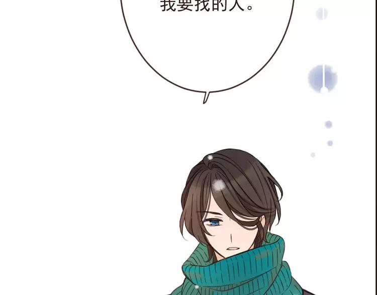 我男票是锦衣卫韩漫全集-特别篇（一）相遇在欧洲无删减无遮挡章节图片 