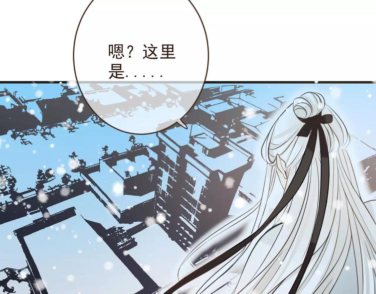 我男票是锦衣卫韩漫全集-特别篇（一）相遇在欧洲无删减无遮挡章节图片 