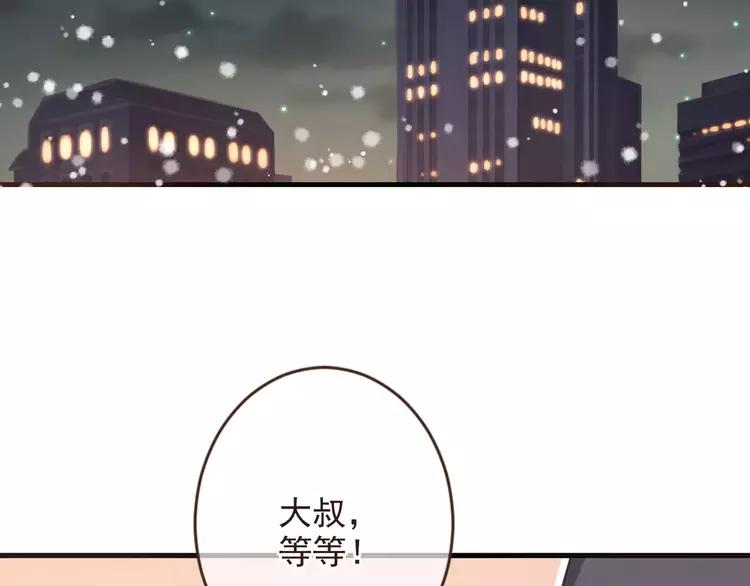 我男票是锦衣卫韩漫全集-特别篇（一）相遇在欧洲无删减无遮挡章节图片 