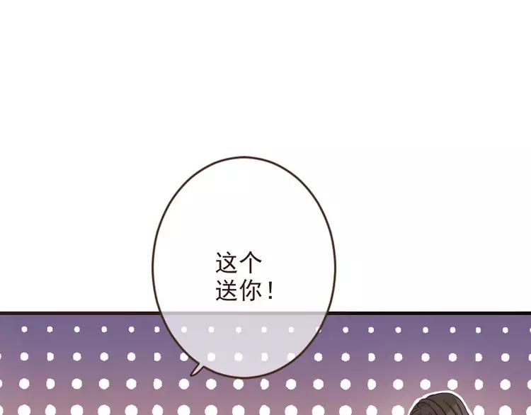 我男票是锦衣卫韩漫全集-特别篇（一）相遇在欧洲无删减无遮挡章节图片 
