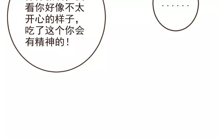 我男票是锦衣卫韩漫全集-特别篇（一）相遇在欧洲无删减无遮挡章节图片 